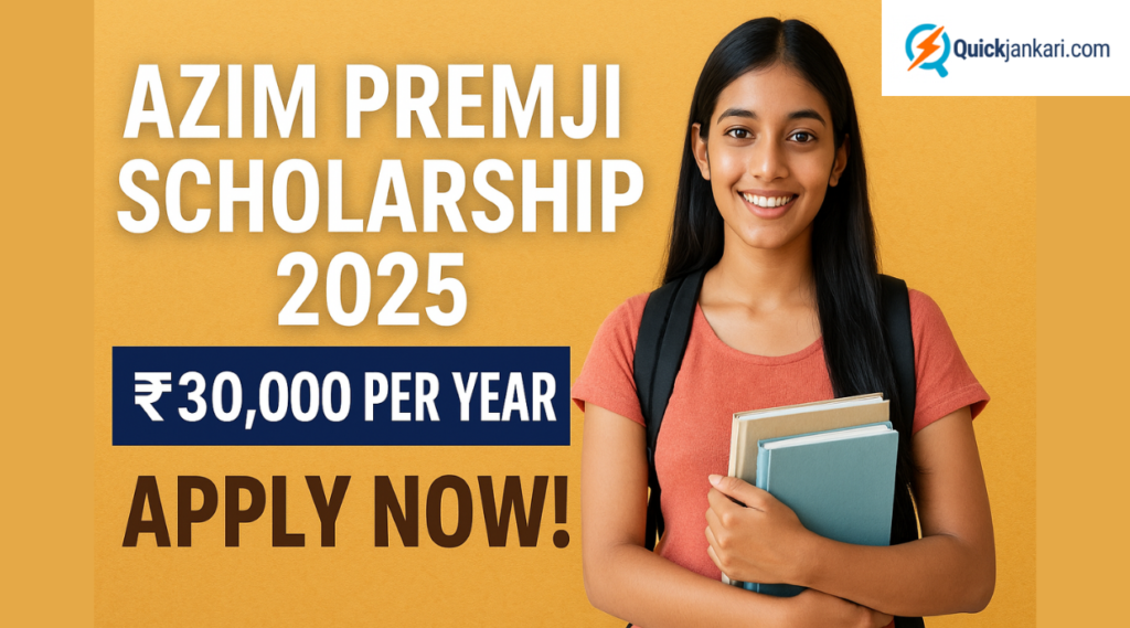 Azim Premji Scholarship 2025 ₹30,000 Per Year for Girl Students – Apply Now!