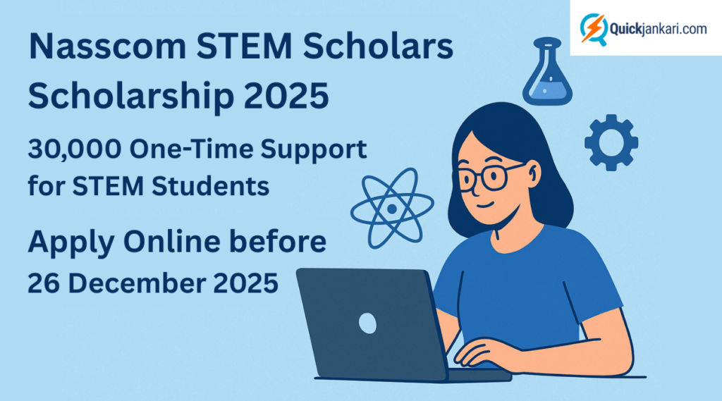 Nasscom STEM Scholars Scholarship 2025 Eligibility, Benefits & How to Apply Online