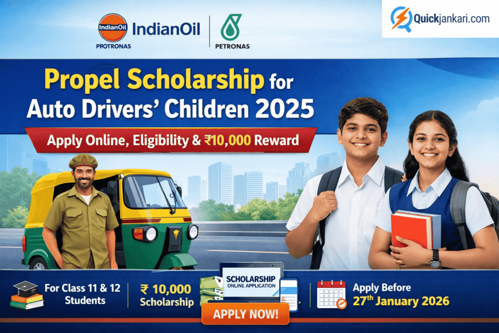 Propel Scholarship 2025 for Auto Drivers’ Children – Eligibility, Benefits & Apply Online
