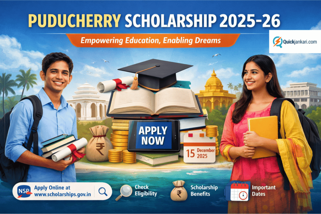 Puducherry Scholarship 2025–26 Apply Online, Eligibility, Amount & Last Date