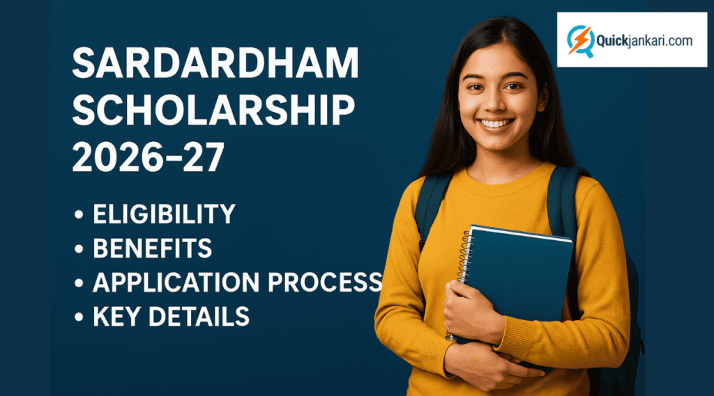 Sardardham Scholarship 2026–27: Check Eligibility, Benefits, Application Process