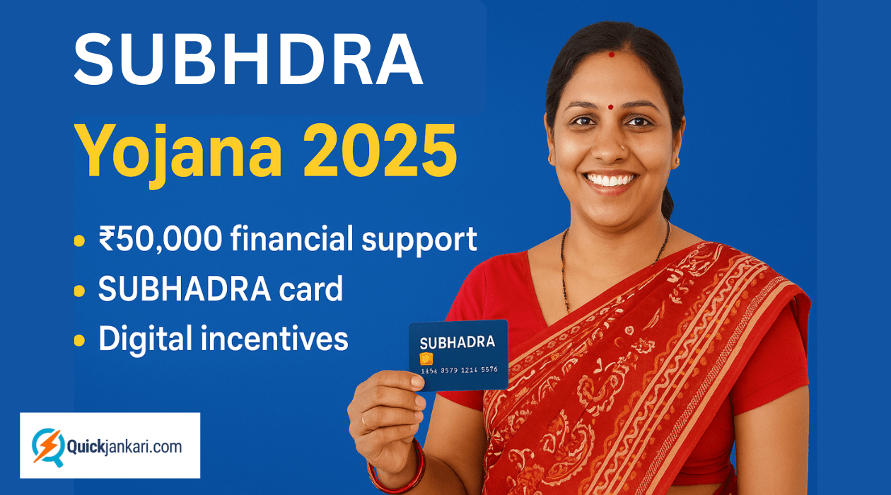 SUBHADRA Yojana Odisha 2025 Check Benefits, Eligibility, Application Process