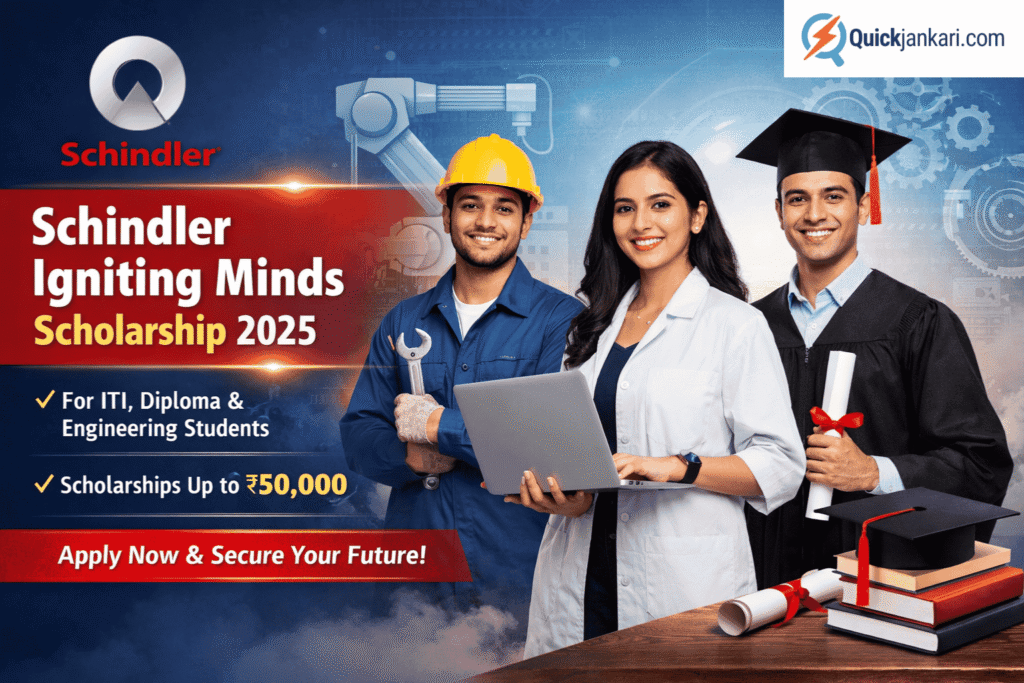 Schindler Igniting Minds Scholarship 2025 Eligibility, Amount, Apply Online