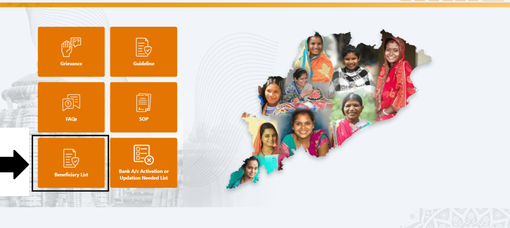 click on Beneficiary List option in subhadra portal