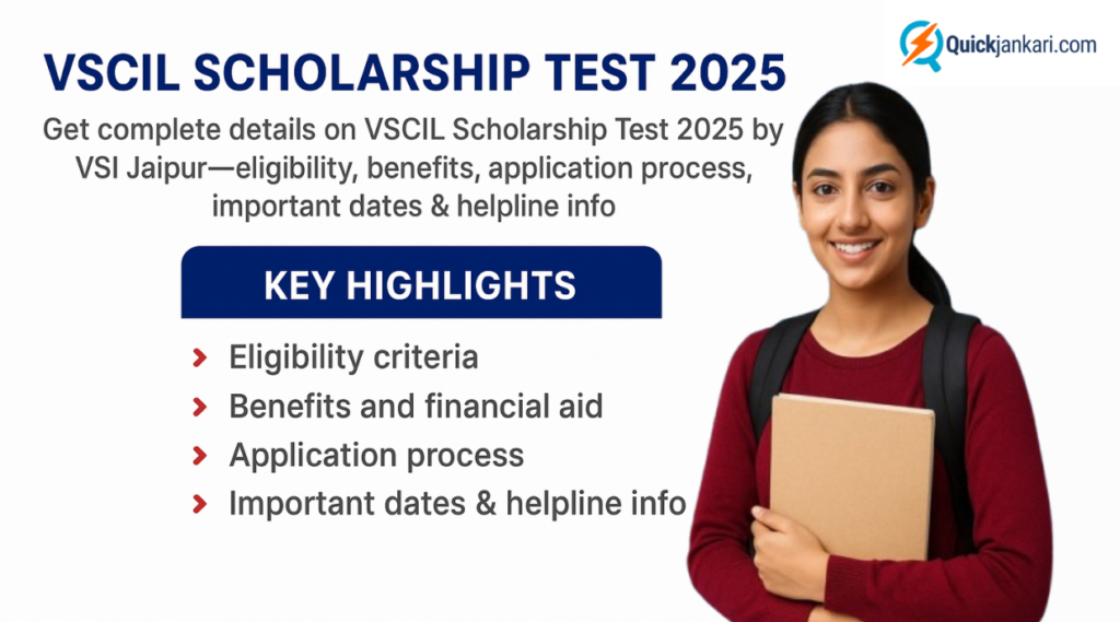 VSCIL Scholarship Test 2025 Eligibility, Benefits, Application Process & Important Dates