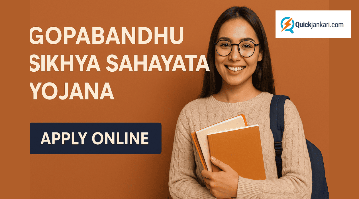 Gopabandhu Sikhya Sahayata Yojana 2026: Eligibility, Benefits & Online Apply