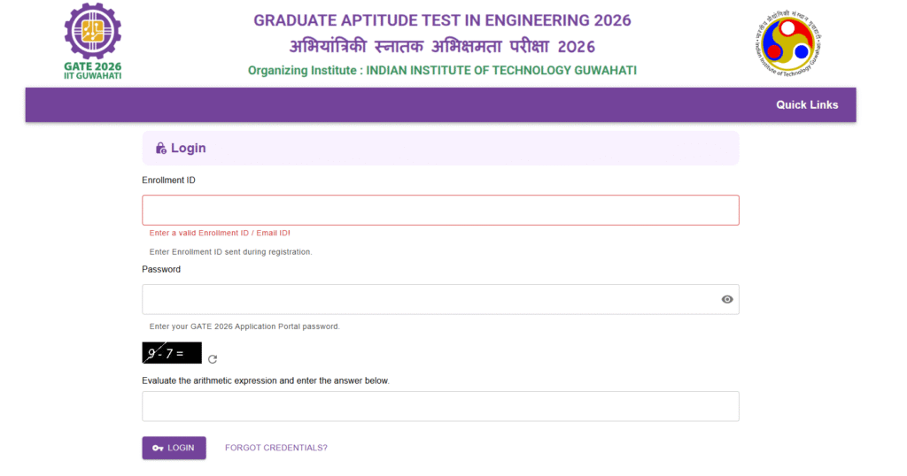 How to Download GATE CSE Admit Card 2026