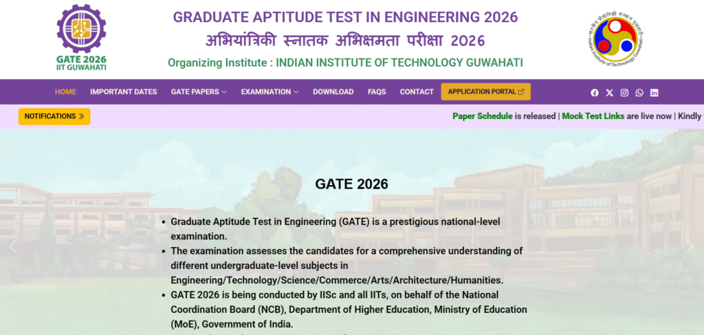 Gate 2026 Official Portal for download admit card