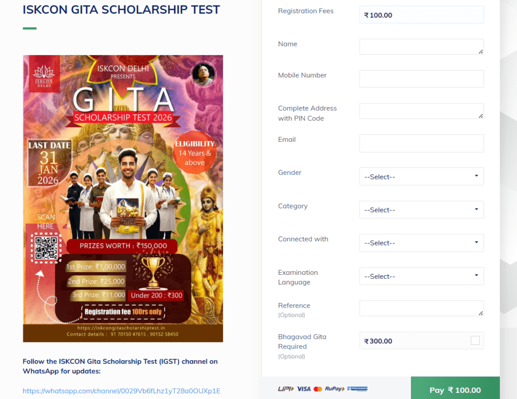 Application Process of ISKON Gita Scholarship Test 2025 