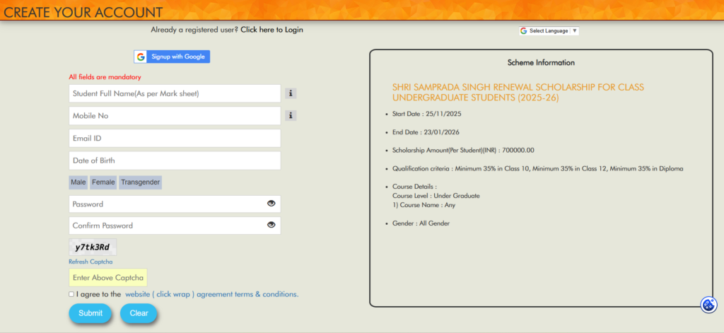 Application Process of Shri Samprada Singh Renewal Scholarship 2025-26