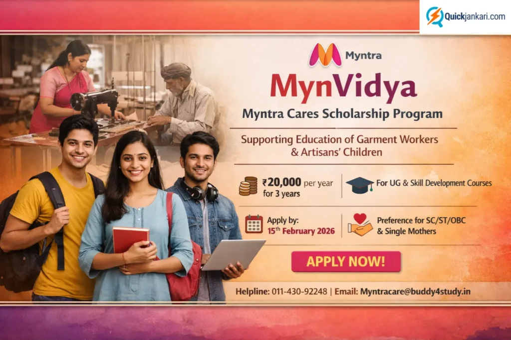 Mynvidya Myntra Cares Scholarship Program  