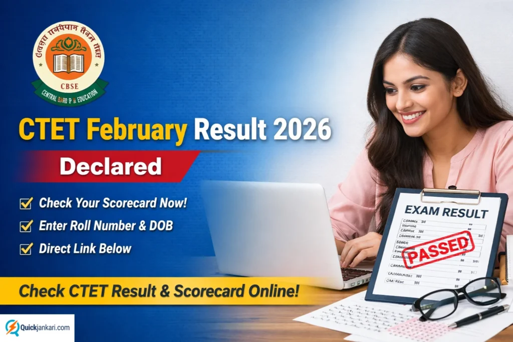 CTET February Result 2026 Out – Check CBSE CTET Result, Scorecard & Direct Link