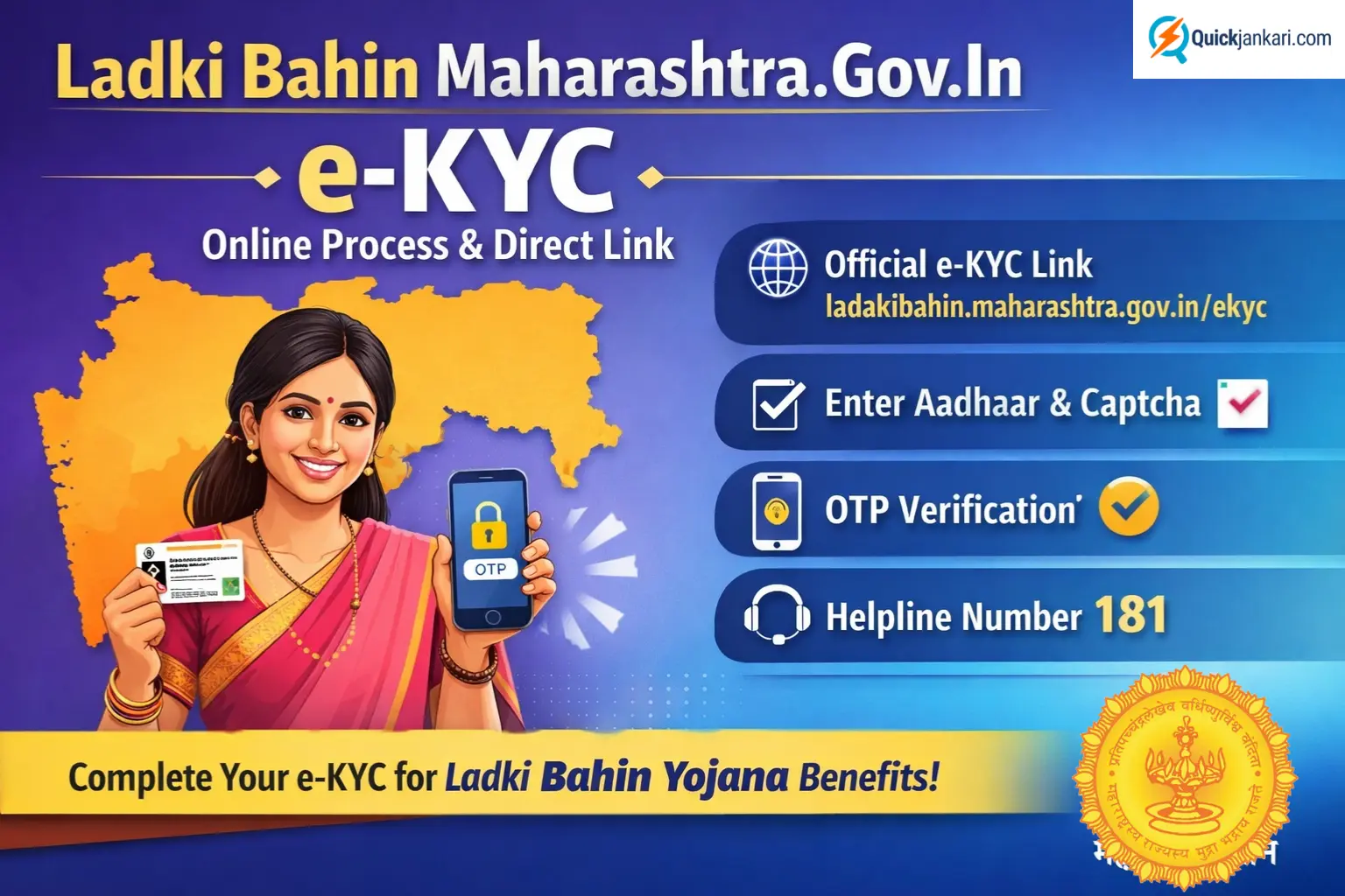 Ladki Bahin Maharashtra.Gov.In e-KYC Link 2026 – Complete Online Process & Direct Link