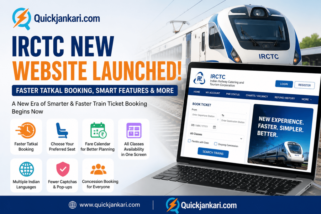 IRCTC new website launch announcement